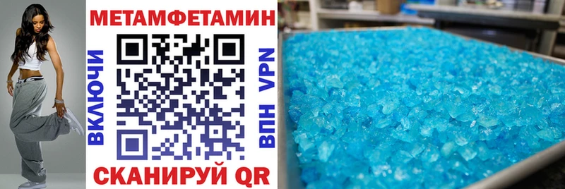 Амфетамин Розовый  Гурьевск 
