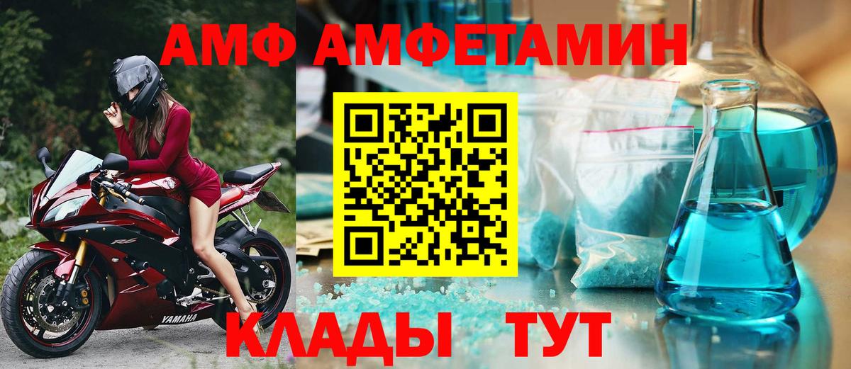АМФ Premium Гурьевск