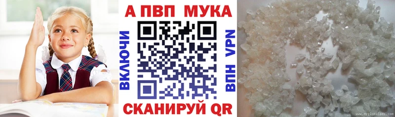 APVP крисы CK  Гурьевск 