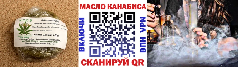 Cannafood марихуана  Гурьевск 