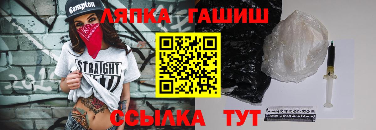 ГАШИШ убойный Гурьевск