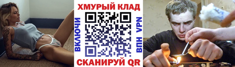 как найти наркотики  Гурьевск  Героин Афган 