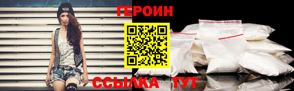 Ketamine  Вейп ТГК  Метамфетамин  Мяу-Мяу  МЕФ  Канабис  Кокаин  Гурьевск  Вход с VPN 