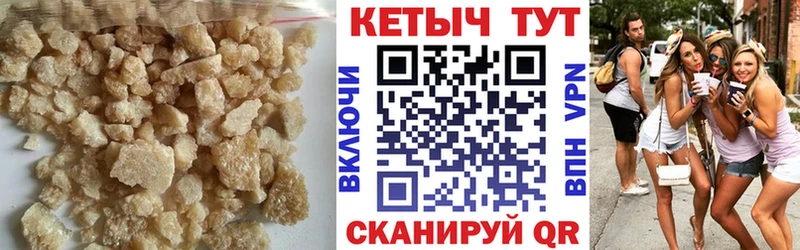 как найти закладки  Гурьевск  Кетамин VHQ 