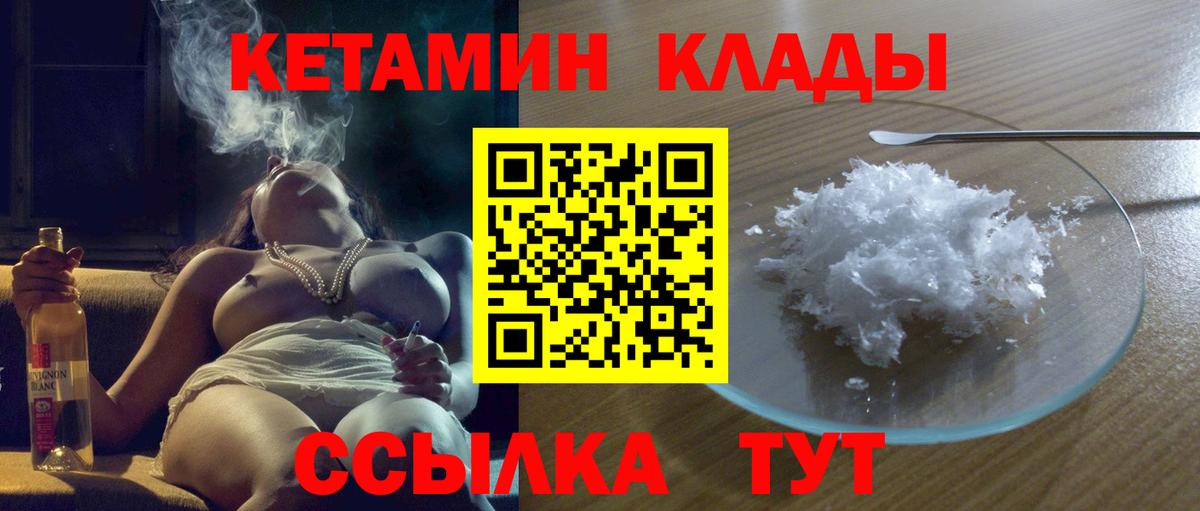 Галлюциногенные грибы Гурьевск