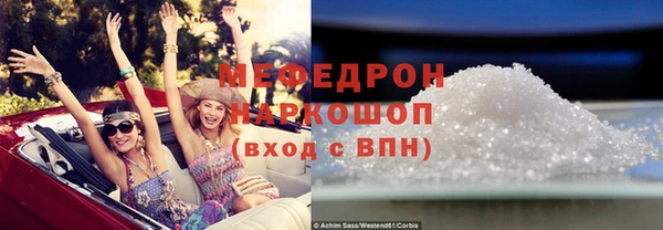 синтетический гашиш Нефтекумск