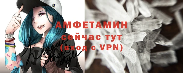 синтетический гашиш Нефтекумск