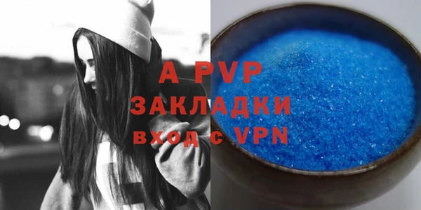 a pvp Нефтегорск
