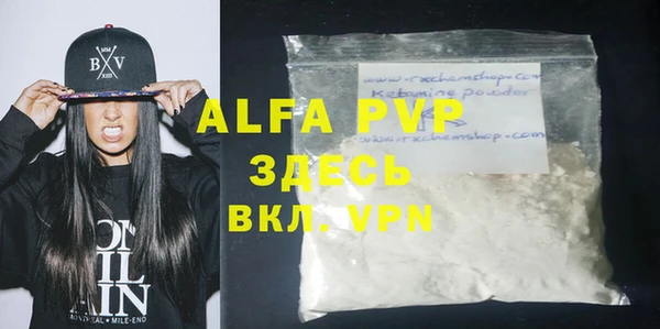 синтетический гашиш Нефтекумск
