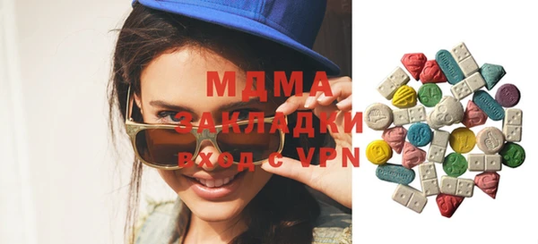 ГАЛЛЮЦИНОГЕННЫЕ ГРИБЫ Нея