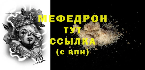 синтетический гашиш Нефтекумск