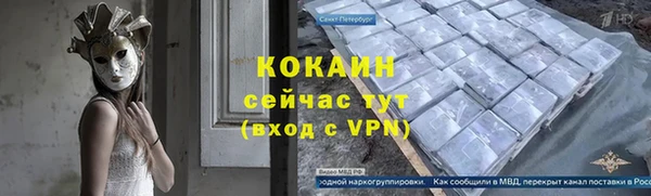 герыч Наволоки