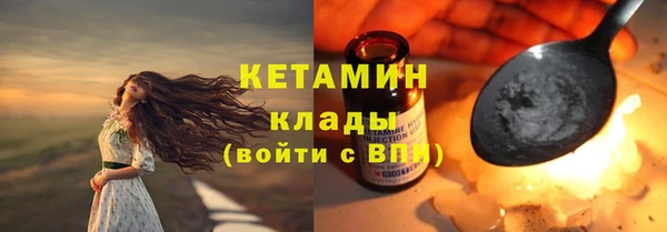 синтетический гашиш Нефтекумск
