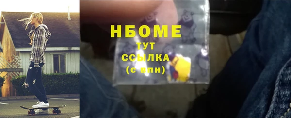 синтетический гашиш Нефтекумск