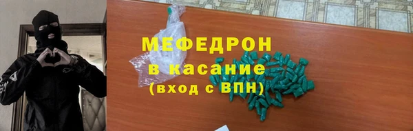 бутират Володарск