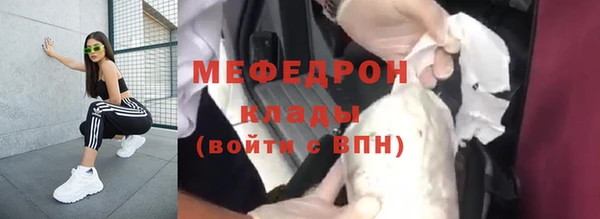 синтетический гашиш Нефтекумск