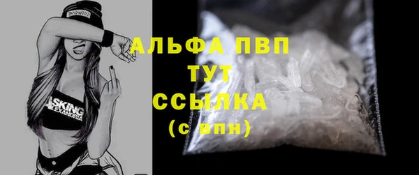 синтетический гашиш Нефтекумск