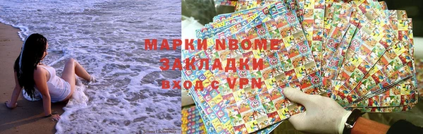 синтетический гашиш Нефтекумск
