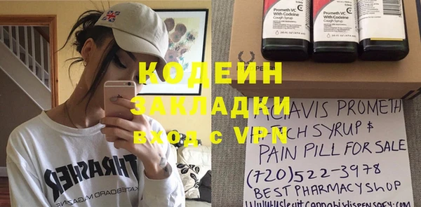 синтетический гашиш Нефтекумск