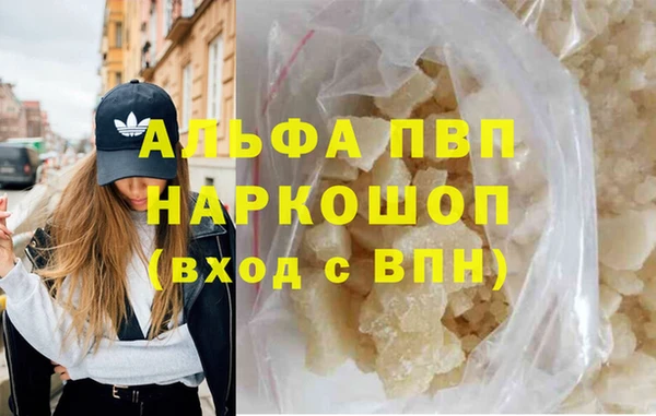 метамфетамин Навашино