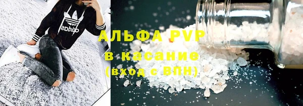 синтетический гашиш Нефтекумск