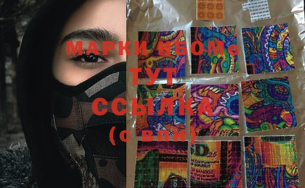 синтетический гашиш Шали