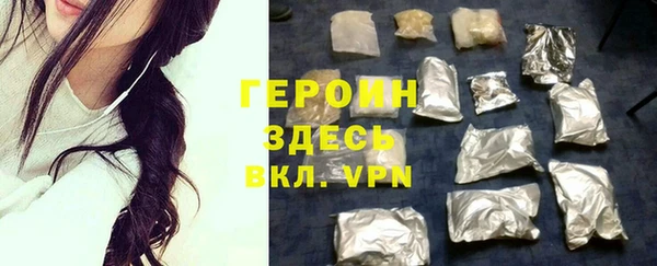 ГАЛЛЮЦИНОГЕННЫЕ ГРИБЫ Нея