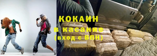 синтетический гашиш Нефтекумск