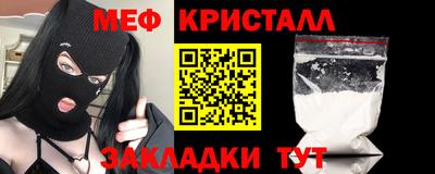 метадон Абакан