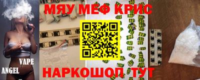 СК Абинск