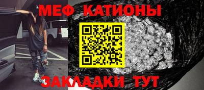 таблы Волжск