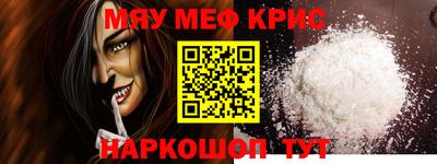героин Волжский