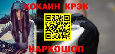 таблы Волжск