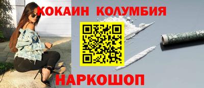 таблы Волжск