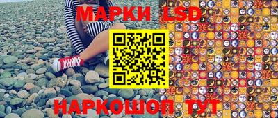 кокаин перу Волгодонск