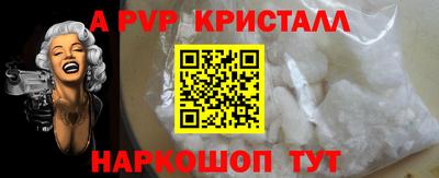 дурь Будённовск