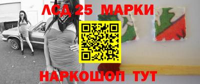 кокаин перу Волгодонск