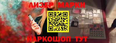 героин Волжский