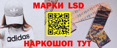 кокаин перу Волгодонск