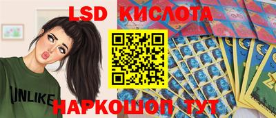 таблы Волжск