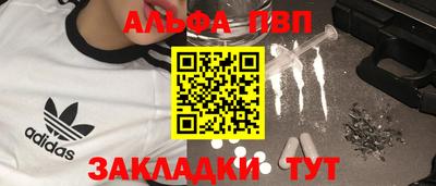 дурь Будённовск