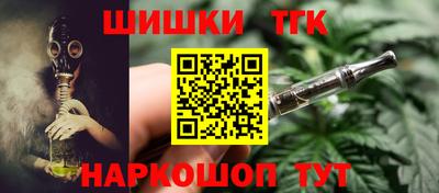 таблы Волжск