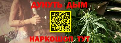 дурь Будённовск