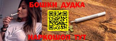 кокаин перу Волгодонск