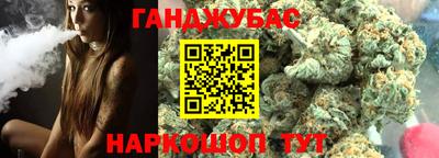 кокаин перу Волгодонск