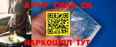 героин Волжский