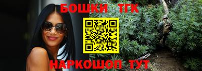 таблы Волжск