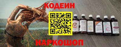 кокаин перу Волгодонск
