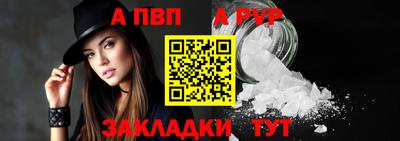 таблы Волжск