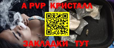 героин Волжский